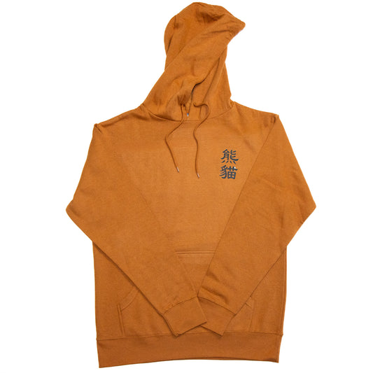 Retrofit Team Panda Hoodie