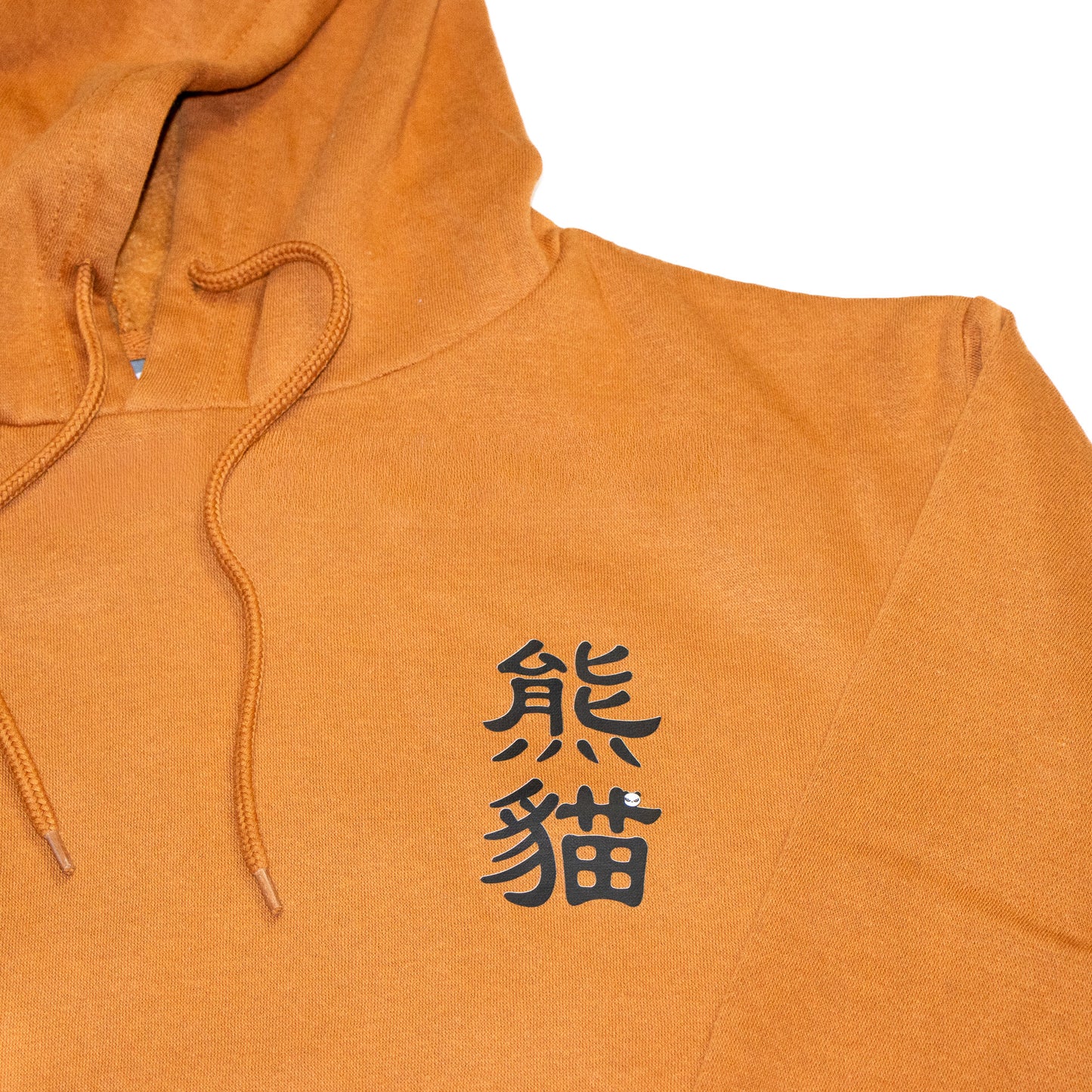Retrofit Team Panda Hoodie