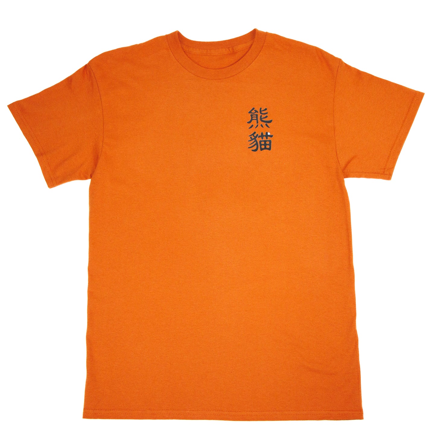 Ragen T-Shirt with Chinese writing and art (Burnt Orange)