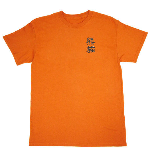 Ragen T-Shirt with Chinese writing and art (Burnt Orange)